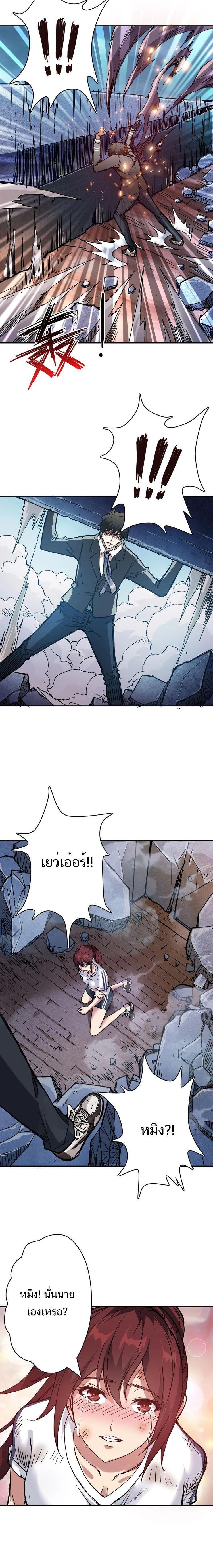 Manga-lc-com อ่านมังงะ อ่านการ์ตูน ออนไลน์ ฟรี The God Devourer ตอนที่ 1 2 3 4 5 6 7 8 9 10 11 12 13 14 ฟรี ไม่มีโฆษณา Manga-lc - อ่าน มังงะ อ่าน การ์ตูน ออนไลน์ อ่านมังงะ ฟรี