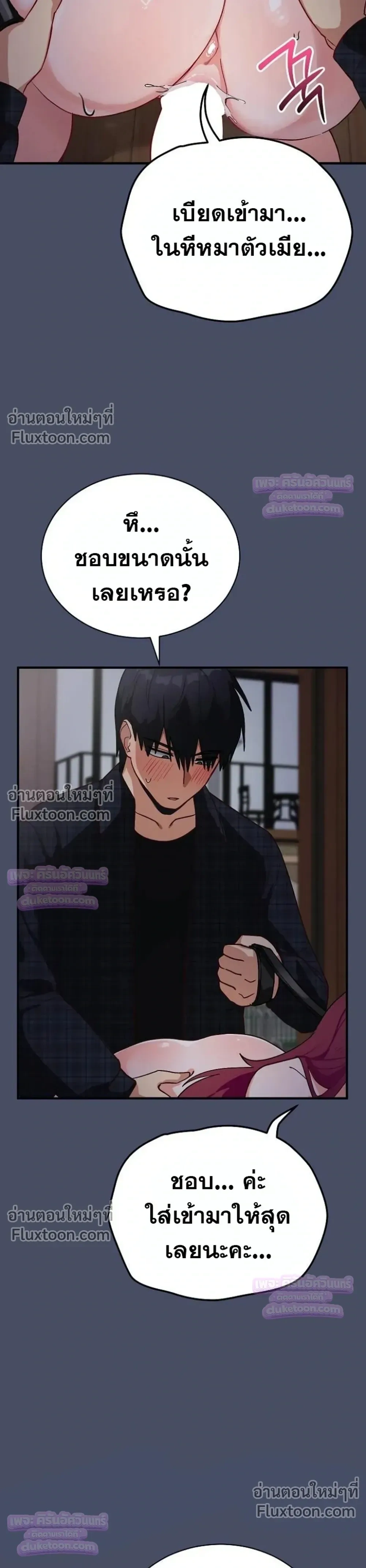 Doujin-Lc- อ่าน โดจิน มังฮวา เกาหลี ญี่ปุ่น จีน แปลไทย Saving My Magical Girl สาวน้อยเวทมนตร์ชอบโชว์ ตอนที่ 1 2 3 4 5 6 7 8 9 10 11 12 13 14 ฟรี ไม่มีโฆษณา อ่าน โดจิน Manhwa เกาหลี ญี่ปุ่น จีน เรามีครบ คัดมาให้เน้นๆ โดจิน 18+ รับประกันความฟินโดย  Doujin Lc
