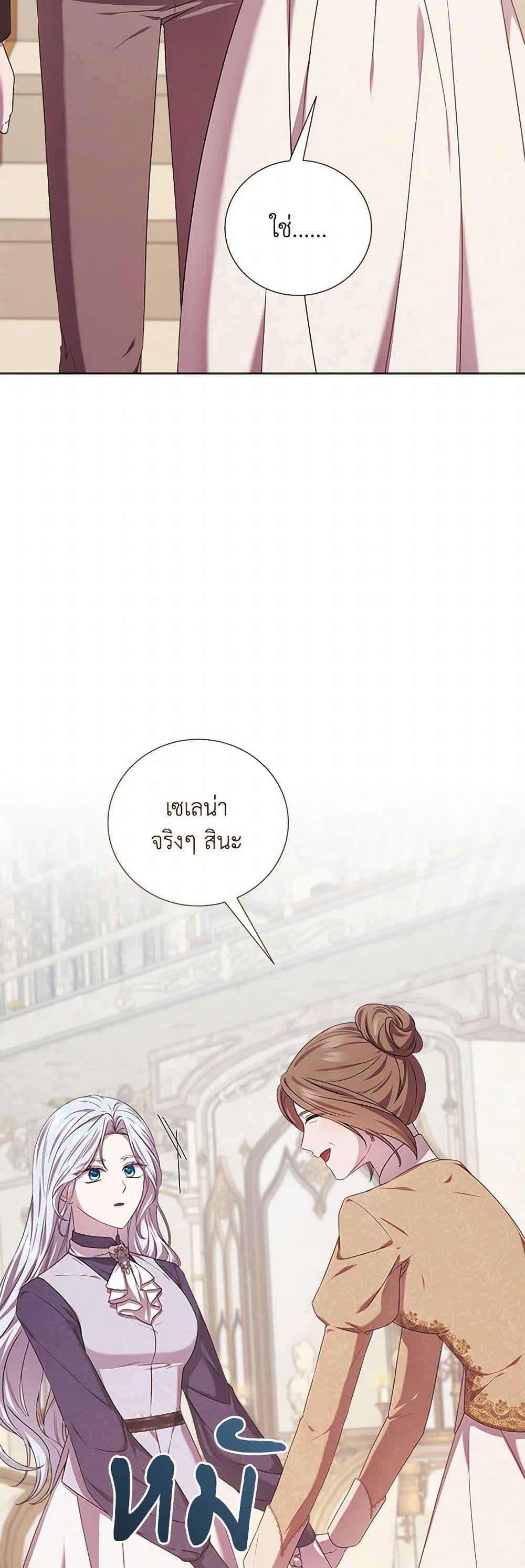 Manga-lc-com อ่านมังงะ อ่านการ์ตูน ออนไลน์ ฟรี To My Beloved Foe ตอนที่ 1 2 3 4 5 6 7 8 9 10 11 12 13 14 ฟรี ไม่มีโฆษณา Manga-lc - อ่าน มังงะ อ่าน การ์ตูน ออนไลน์ อ่านมังงะ ฟรี