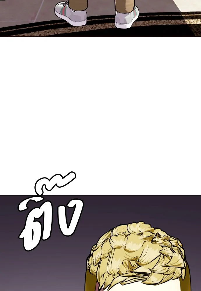 หมาหัวเน่าเก๋าเกินไป ตอนที่ 79 รูปที่ 113