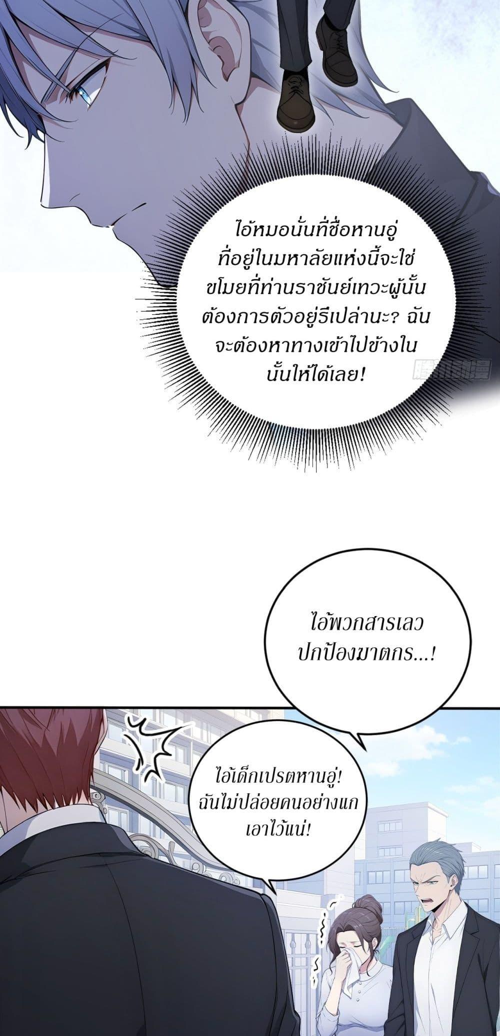 Manga-lc-com อ่านมังงะ อ่านการ์ตูน ออนไลน์ ฟรี Gods Of All People I Sacrificed Hundreds Of Millions Of Living Beings To Become A God ตอนที่ 1 2 3 4 5 6 7 8 9 10 11 12 13 14 ฟรี ไม่มีโฆษณา Manga-lc - อ่าน มังงะ อ่าน การ์ตูน ออนไลน์ อ่านมังงะ ฟรี