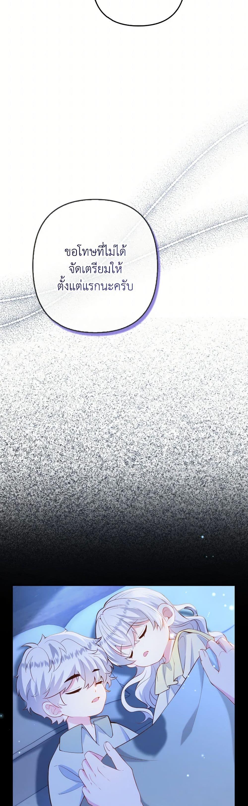 Manga-lc-com อ่านมังงะ อ่านการ์ตูน ออนไลน์ ฟรี Raising the Children of the Main Characters ตอนที่ 1 2 3 4 5 6 7 8 9 10 11 12 13 14 ฟรี ไม่มีโฆษณา Manga-lc - อ่าน มังงะ อ่าน การ์ตูน ออนไลน์ อ่านมังงะ ฟรี