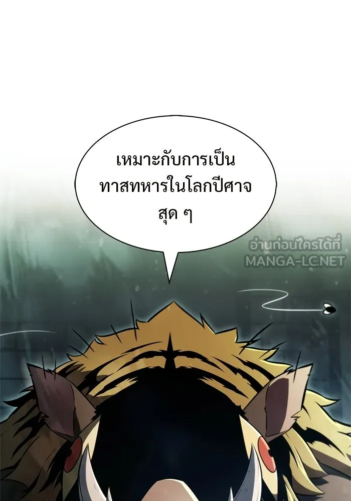 ผู้เล่นหน้าใหม่เลเวลแมกซ์ ตอนที่ 251 โบสถ์คนตายหลับใหล (2) รูปที่ 99