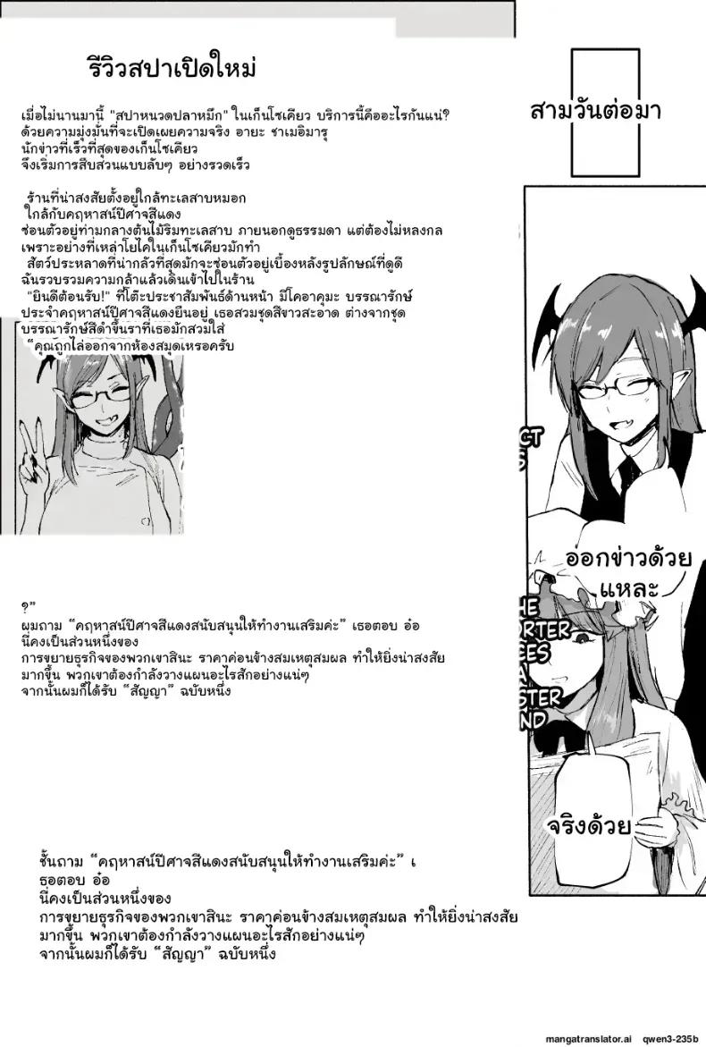 Doujin-Lc- อ่าน โดจิน มังฮวา เกาหลี ญี่ปุ่น จีน แปลไทย นักข่าวสาวฟิตจัด เจอสปาหนวดปลาหมึกนวดจนหมดแรง ตอนที่ 1 2 3 4 5 6 7 8 9 10 11 12 13 14 ฟรี ไม่มีโฆษณา อ่าน โดจิน Manhwa เกาหลี ญี่ปุ่น จีน เรามีครบ คัดมาให้เน้นๆ โดจิน 18+ รับประกันความฟินโดย  Doujin Lc