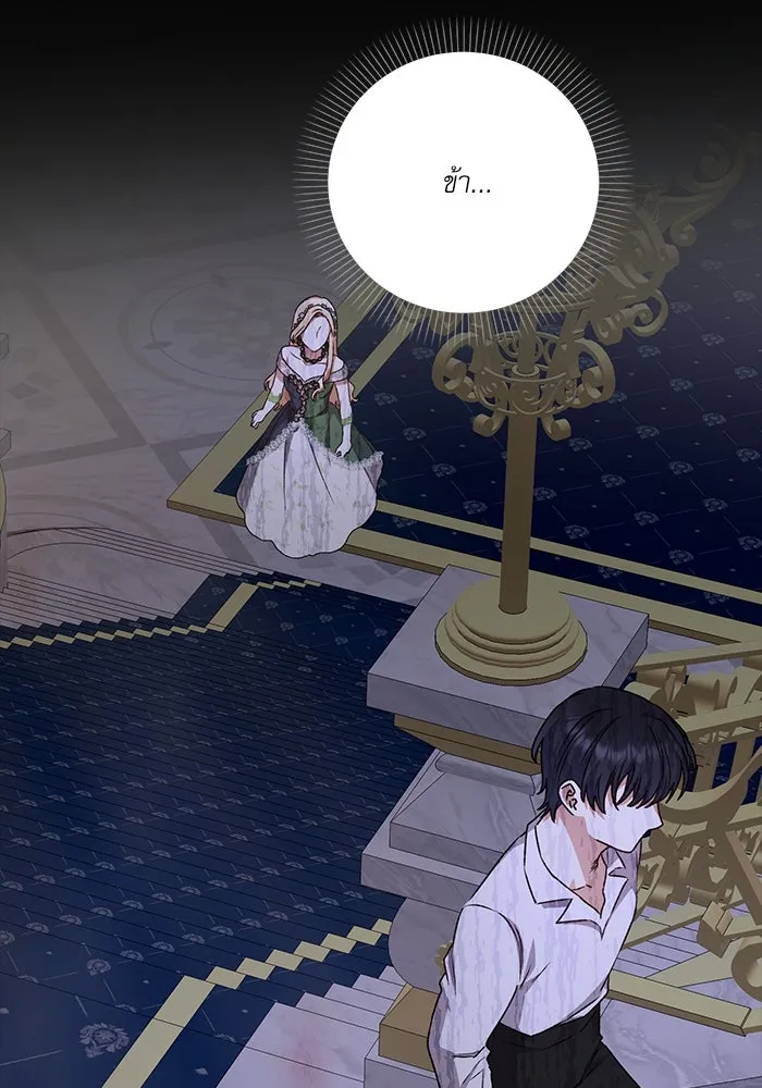 เกิดใหม่คราวนี้ ขอเป็นคนดีดูสักครั้ง ตอนที่ 11 รูปที่ 109