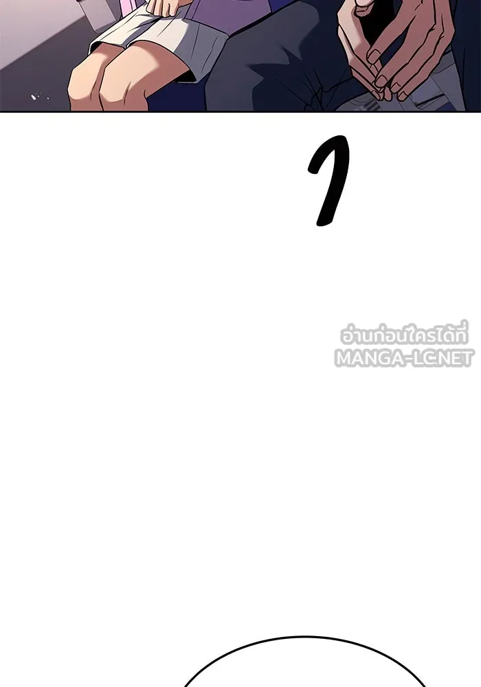 ครัวจอมเวท ตอนที่ 44 รูปที่ 12