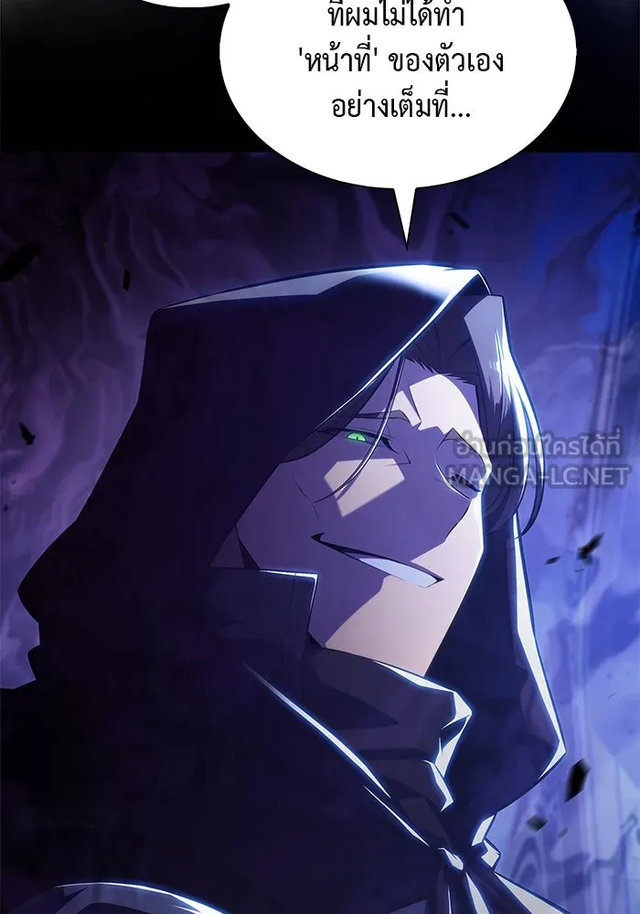 ลูกชายคนเล็กของดยุกคือมือสังหาร ตอนที่ 38 รูปที่ 30
