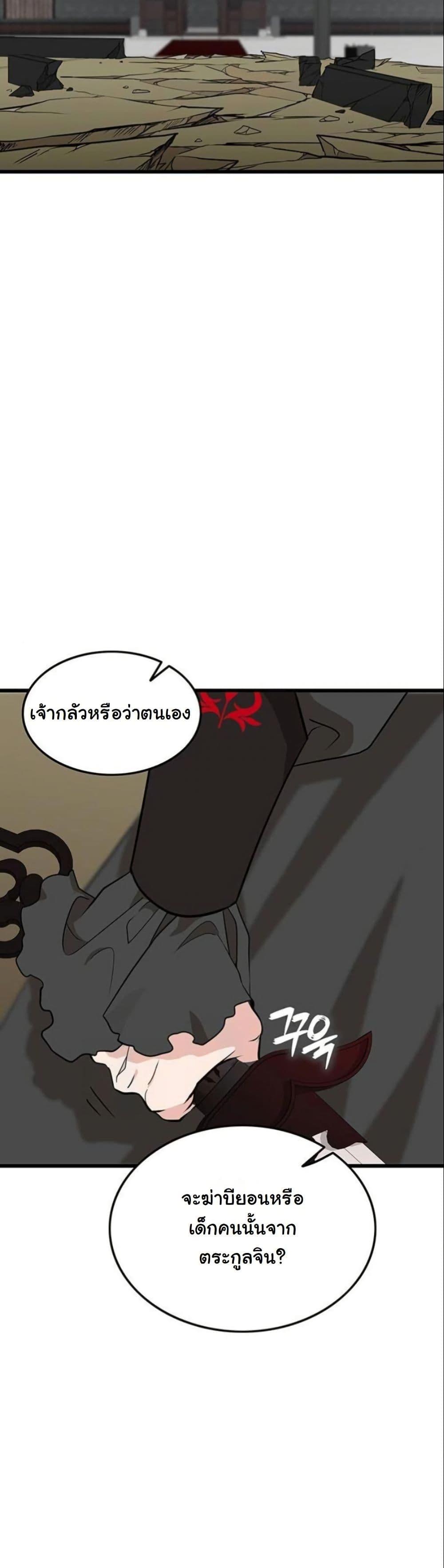 Manga-lc-com อ่านมังงะ อ่านการ์ตูน ออนไลน์ ฟรี My Wife is the Demonic Cult Leader ตอนที่ 1 2 3 4 5 6 7 8 9 10 11 12 13 14 ฟรี ไม่มีโฆษณา Manga-lc - อ่าน มังงะ อ่าน การ์ตูน ออนไลน์ อ่านมังงะ ฟรี