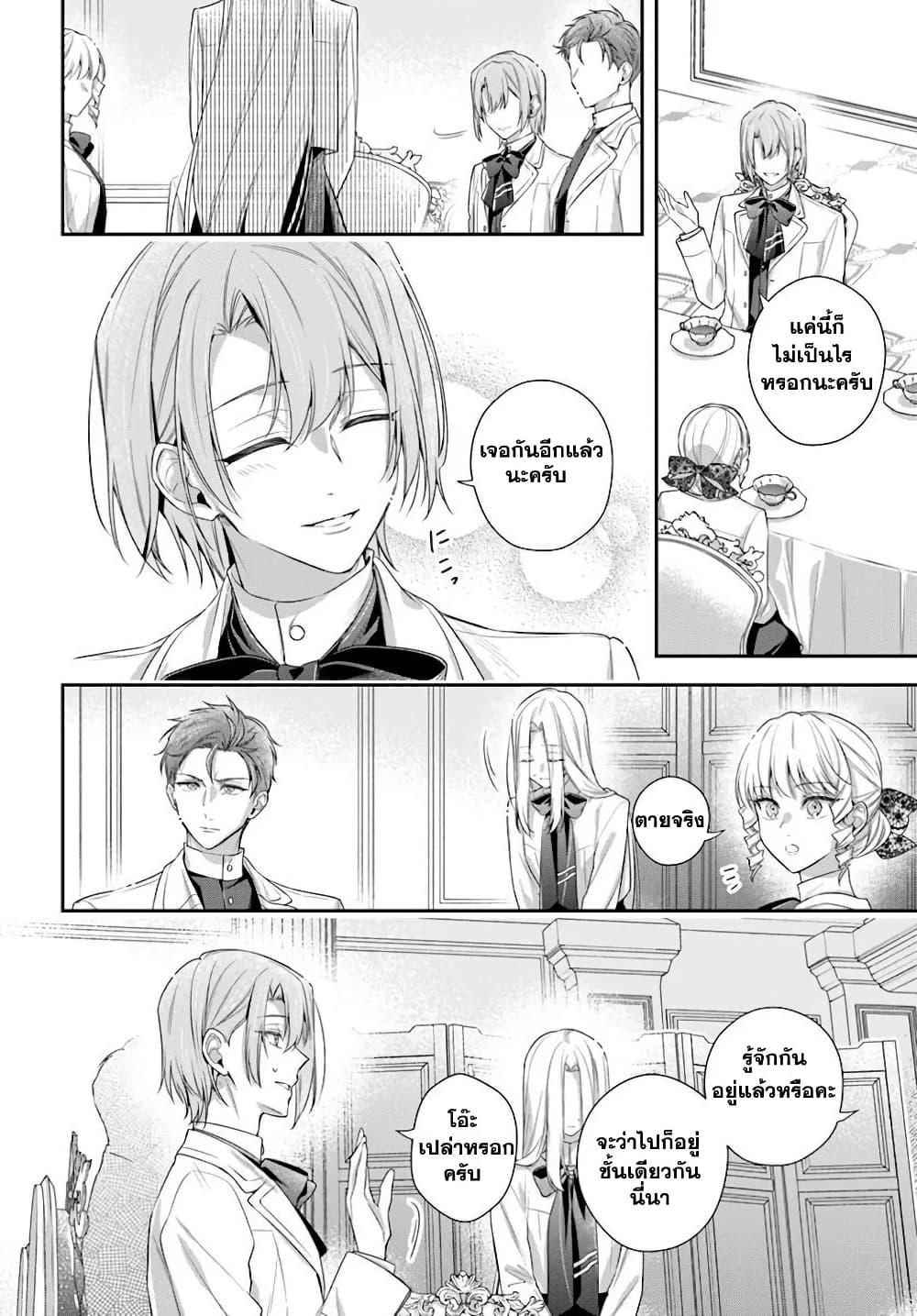 Manga-lc-com อ่านมังงะ อ่านการ์ตูน ออนไลน์ ฟรี Akuyaku Reijoutachi Wa Yuruganai ตอนที่ 1 2 3 4 5 6 7 8 9 10 11 12 13 14 ฟรี ไม่มีโฆษณา Manga-lc - อ่าน มังงะ อ่าน การ์ตูน ออนไลน์ อ่านมังงะ ฟรี