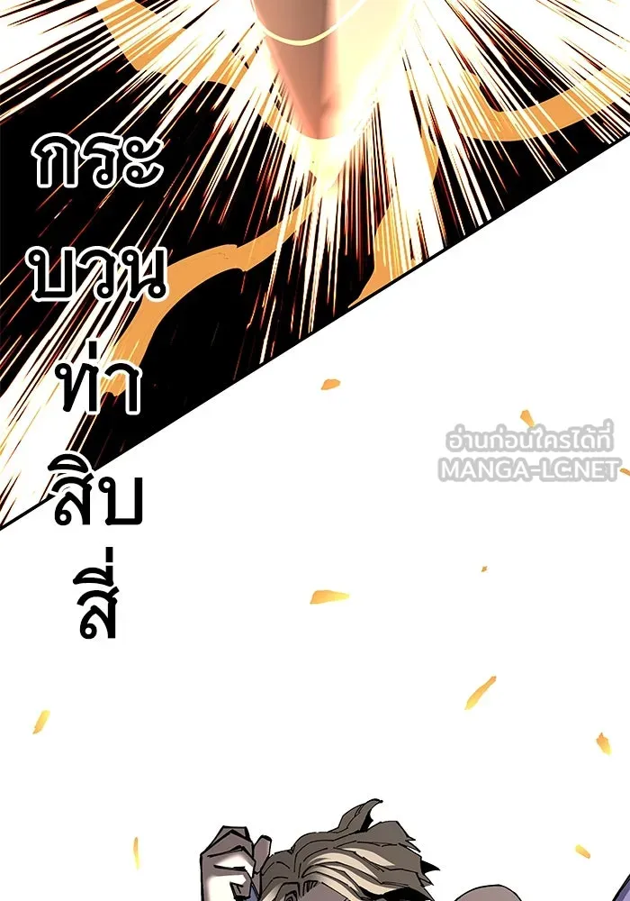 คุณปู่จอมยุทธกับหลานสาวสุดแกร่ง ตอนที่ 95 รูปที่ 153