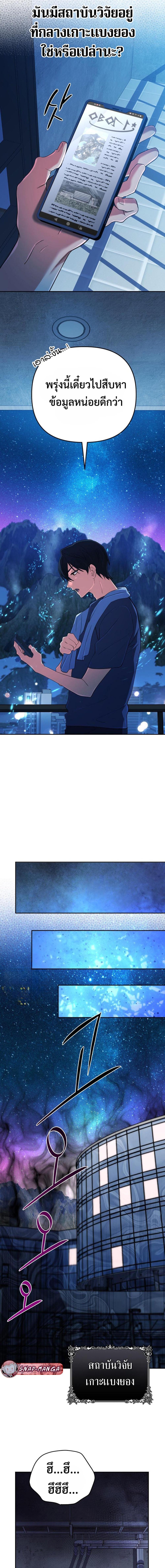 Manga-lc-com อ่านมังงะ อ่านการ์ตูน ออนไลน์ ฟรี The Return of the Mythical Archmage ตอนที่ 1 2 3 4 5 6 7 8 9 10 11 12 13 14 ฟรี ไม่มีโฆษณา Manga-lc - อ่าน มังงะ อ่าน การ์ตูน ออนไลน์ อ่านมังงะ ฟรี