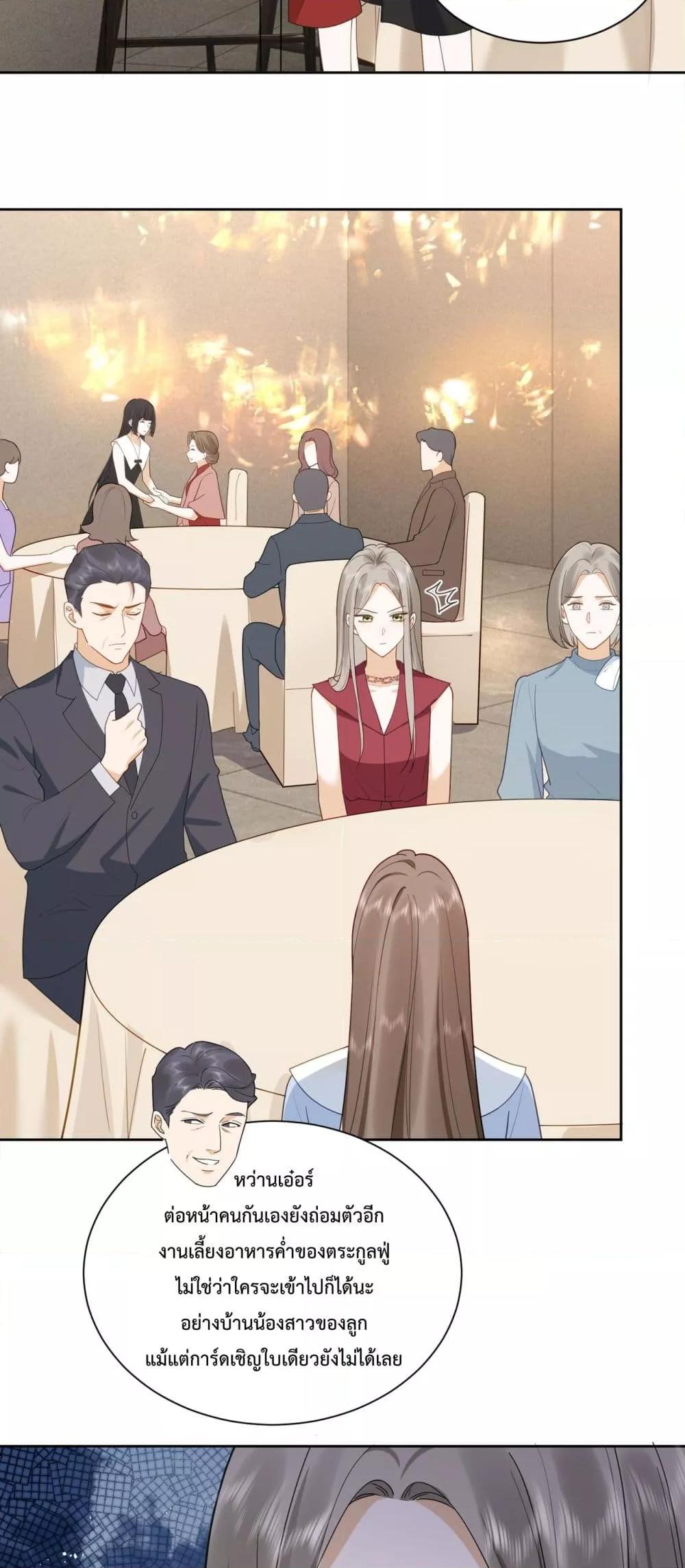 Manga-lc-com อ่านมังงะ อ่านการ์ตูน ออนไลน์ ฟรี BillionaireCEO ตอนที่ 1 2 3 4 5 6 7 8 9 10 11 12 13 14 ฟรี ไม่มีโฆษณา Manga-lc - อ่าน มังงะ อ่าน การ์ตูน ออนไลน์ อ่านมังงะ ฟรี