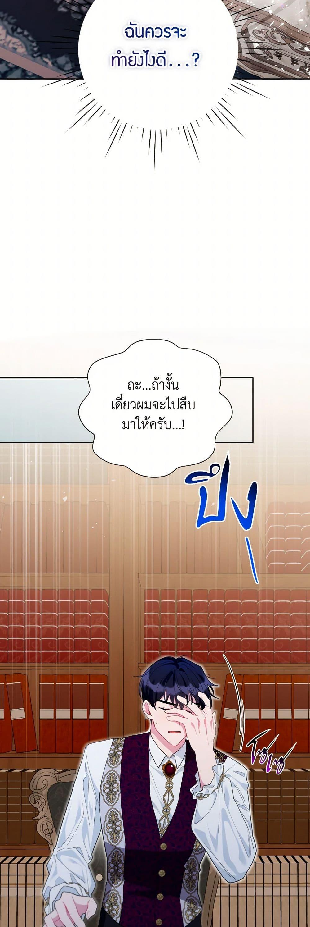 Manga-lc-com อ่านมังงะ อ่านการ์ตูน ออนไลน์ ฟรี The Archvillain’s Daughter-in-Law ตอนที่ 1 2 3 4 5 6 7 8 9 10 11 12 13 14 ฟรี ไม่มีโฆษณา Manga-lc - อ่าน มังงะ อ่าน การ์ตูน ออนไลน์ อ่านมังงะ ฟรี