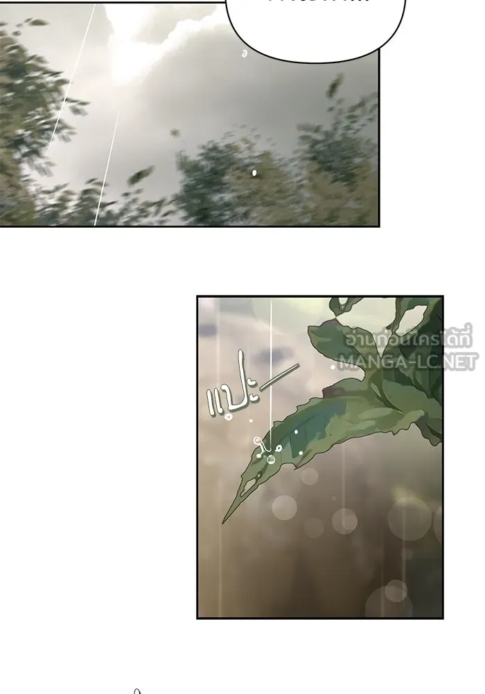 ความรักของอิซอบ ตอนที่ 14 รูปที่ 90