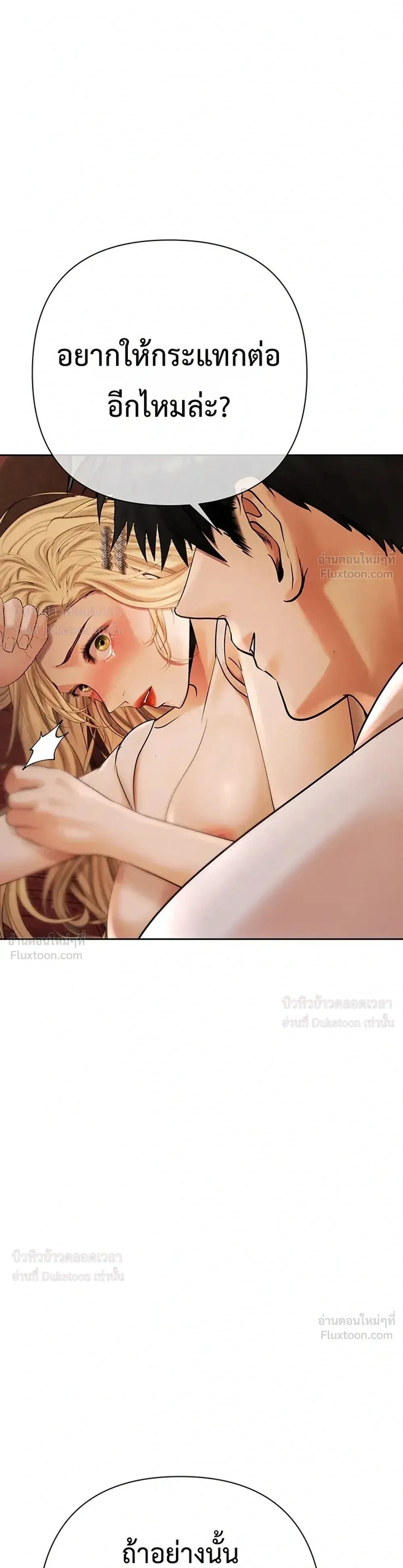 Doujin-Lc- อ่าน โดจิน มังฮวา เกาหลี ญี่ปุ่น จีน แปลไทย Money Games ตอนที่ 1 2 3 4 5 6 7 8 9 10 11 12 13 14 ฟรี ไม่มีโฆษณา อ่าน โดจิน Manhwa เกาหลี ญี่ปุ่น จีน เรามีครบ คัดมาให้เน้นๆ โดจิน 18+ รับประกันความฟินโดย  Doujin Lc
