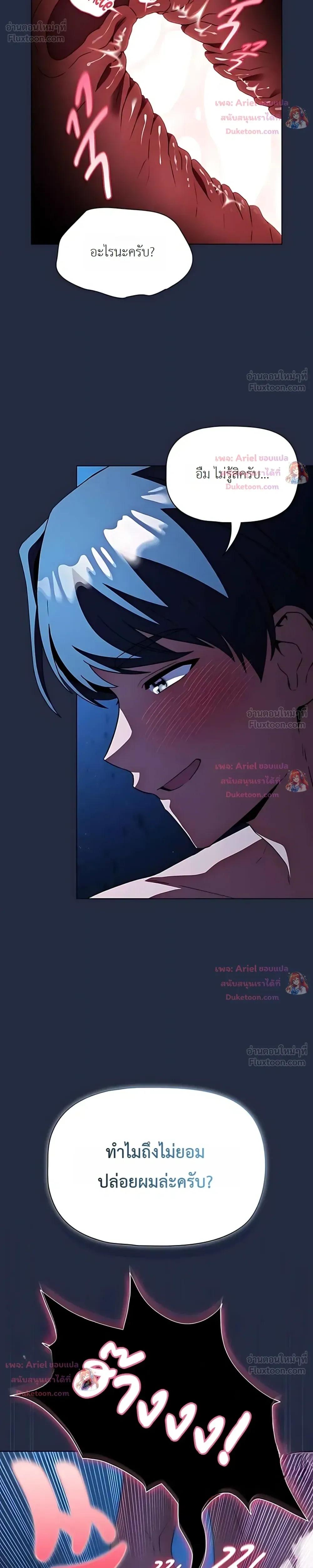 Doujin-Lc- อ่าน โดจิน มังฮวา เกาหลี ญี่ปุ่น จีน แปลไทย Affair Agency ตอนที่ 1 2 3 4 5 6 7 8 9 10 11 12 13 14 ฟรี ไม่มีโฆษณา อ่าน โดจิน Manhwa เกาหลี ญี่ปุ่น จีน เรามีครบ คัดมาให้เน้นๆ โดจิน 18+ รับประกันความฟินโดย  Doujin Lc