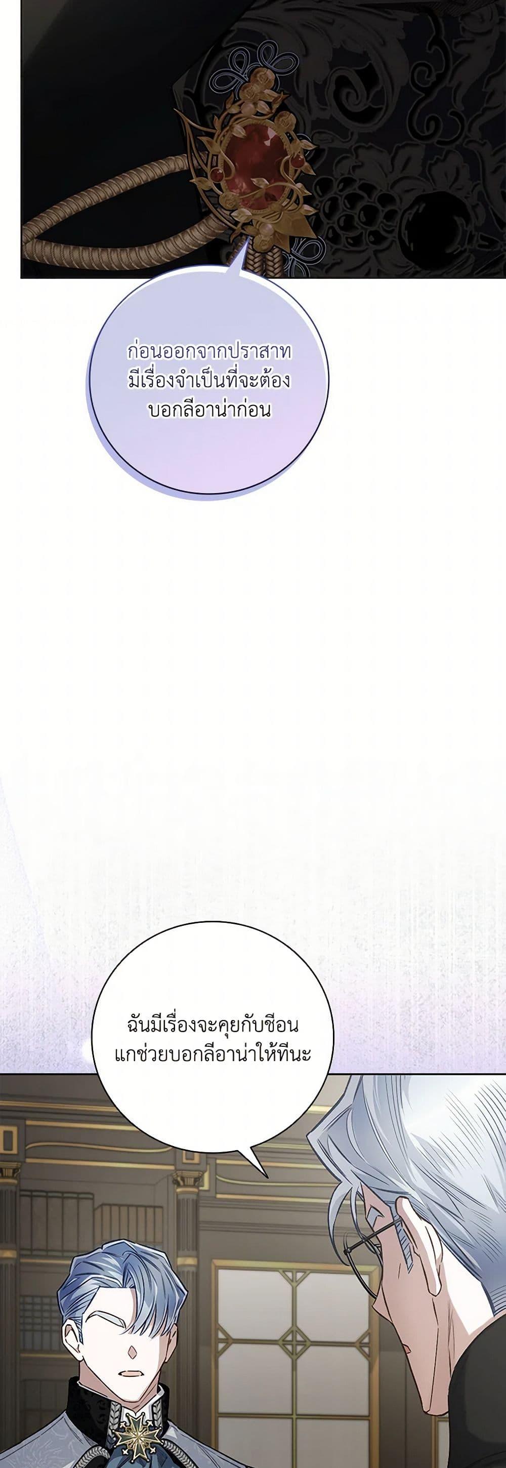 Manga-lc-com อ่านมังงะ อ่านการ์ตูน ออนไลน์ ฟรี Your Enemy in Your Past Life Was Your Father ตอนที่ 1 2 3 4 5 6 7 8 9 10 11 12 13 14 ฟรี ไม่มีโฆษณา Manga-lc - อ่าน มังงะ อ่าน การ์ตูน ออนไลน์ อ่านมังงะ ฟรี