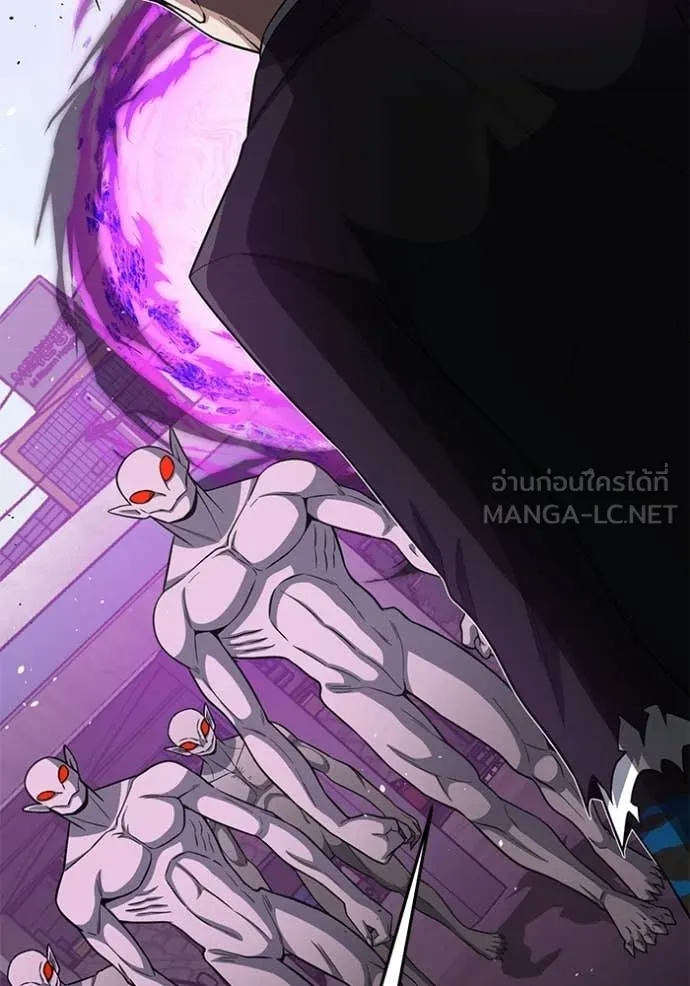 อัจฉริยะนอกคอก ตอนที่ 141 รูปที่ 141