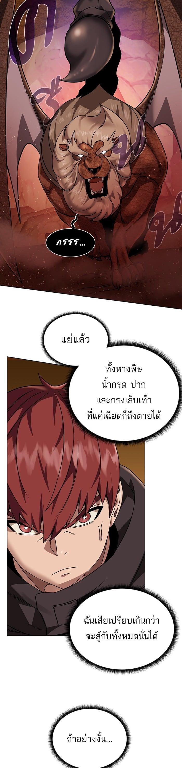 Manga-lc-com อ่านมังงะ อ่านการ์ตูน ออนไลน์ ฟรี Dungeons and Artifacts ตอนที่ 1 2 3 4 5 6 7 8 9 10 11 12 13 14 ฟรี ไม่มีโฆษณา Manga-lc - อ่าน มังงะ อ่าน การ์ตูน ออนไลน์ อ่านมังงะ ฟรี