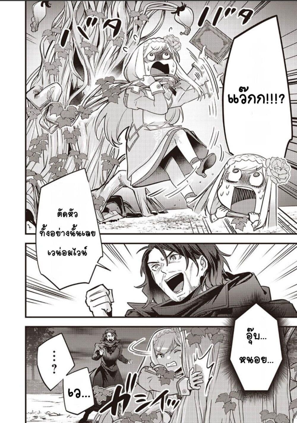Manga-lc-com อ่านมังงะ อ่านการ์ตูน ออนไลน์ ฟรี Slime Saint ตอนที่ 1 2 3 4 5 6 7 8 9 10 11 12 13 14 ฟรี ไม่มีโฆษณา Manga-lc - อ่าน มังงะ อ่าน การ์ตูน ออนไลน์ อ่านมังงะ ฟรี