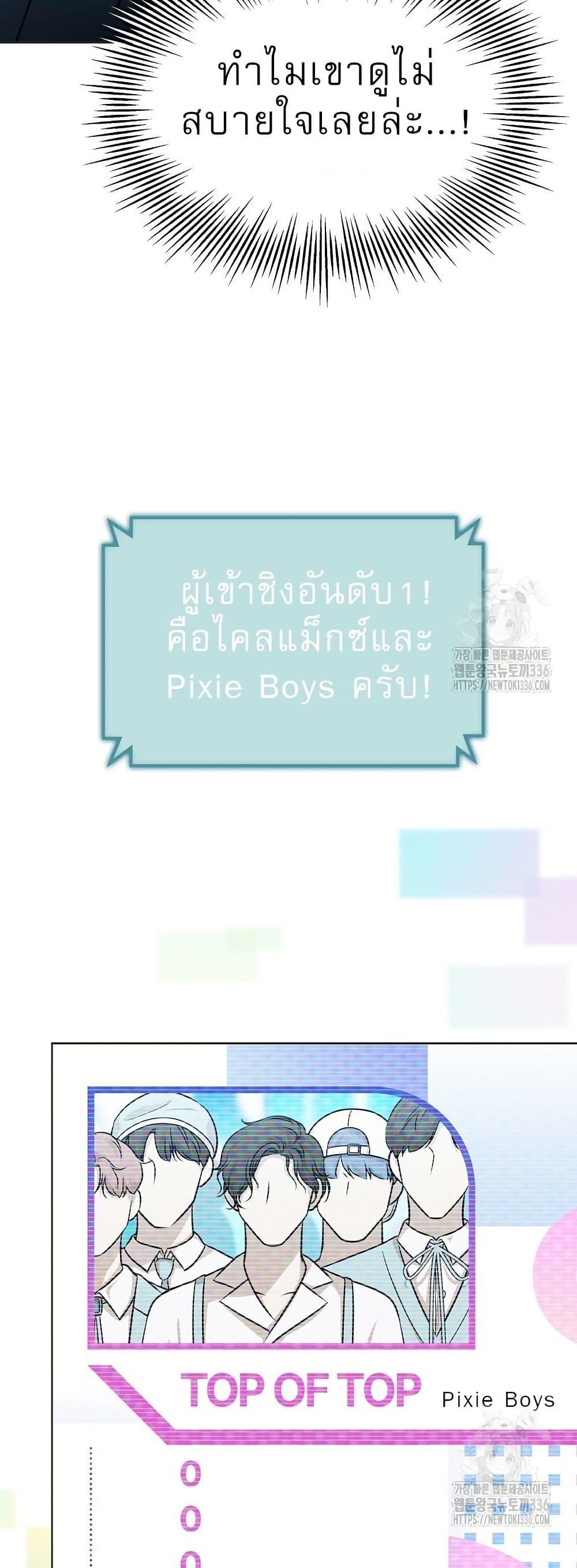 Manga-lc-com อ่านมังงะ อ่านการ์ตูน ออนไลน์ ฟรี Saving the Doomed Idols With My Touch ตอนที่ 1 2 3 4 5 6 7 8 9 10 11 12 13 14 ฟรี ไม่มีโฆษณา Manga-lc - อ่าน มังงะ อ่าน การ์ตูน ออนไลน์ อ่านมังงะ ฟรี