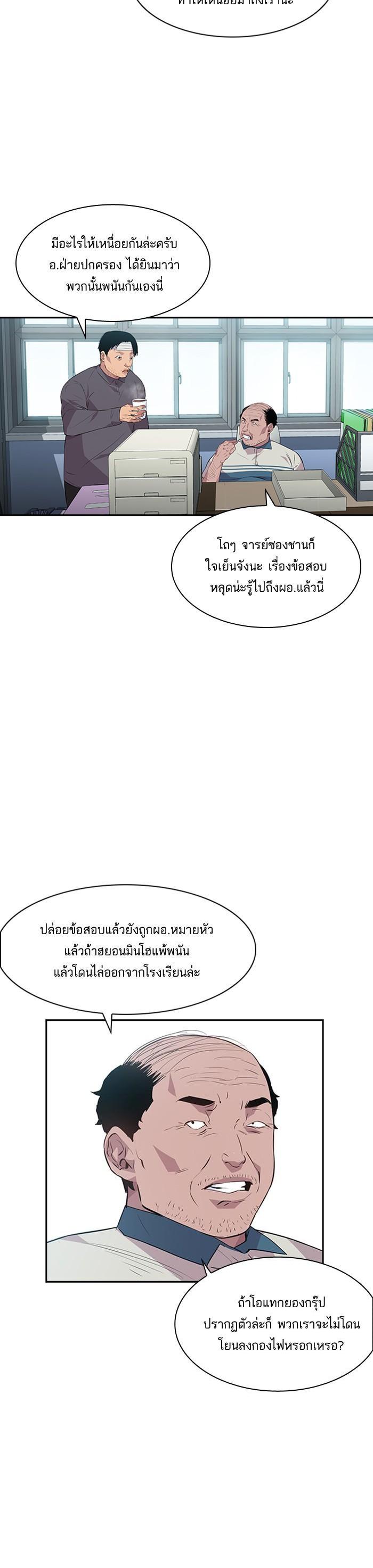 Manga-lc-com อ่านมังงะ อ่านการ์ตูน ออนไลน์ ฟรี The World Is Money and Power กลโกงโลกพนัน ตอนที่ 1 2 3 4 5 6 7 8 9 10 11 12 13 14 ฟรี ไม่มีโฆษณา Manga-lc - อ่าน มังงะ อ่าน การ์ตูน ออนไลน์ อ่านมังงะ ฟรี