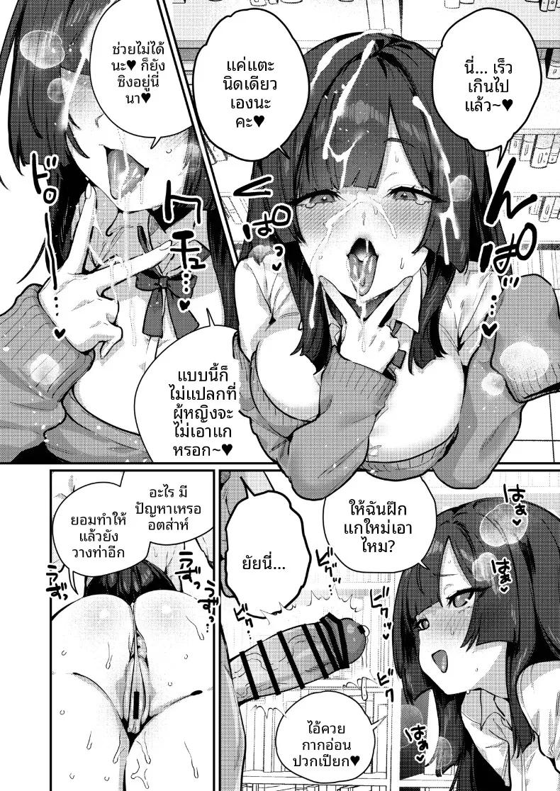 Doujin-Lc- อ่าน โดจิน มังฮวา เกาหลี ญี่ปุ่น จีน แปลไทย เดี๋ยวฉันช่วยให้เลิกกันเอง (Ushio Kiyoshi) ตอนที่ 1 2 3 4 5 6 7 8 9 10 11 12 13 14 ฟรี ไม่มีโฆษณา อ่าน โดจิน Manhwa เกาหลี ญี่ปุ่น จีน เรามีครบ คัดมาให้เน้นๆ โดจิน 18+ รับประกันความฟินโดย  Doujin Lc