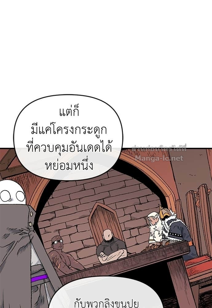 Doujin-Lc- อ่าน โดจิน มังฮวา เกาหลี ญี่ปุ่น จีน แปลไทย สารสุดท้ายจากโครงกระดูก ตอนที่ 1 2 3 4 5 6 7 8 9 10 11 12 13 14 ฟรี ไม่มีโฆษณา อ่าน โดจิน Manhwa เกาหลี ญี่ปุ่น จีน เรามีครบ คัดมาให้เน้นๆ โดจิน 18+ รับประกันความฟินโดย Doujin Lc