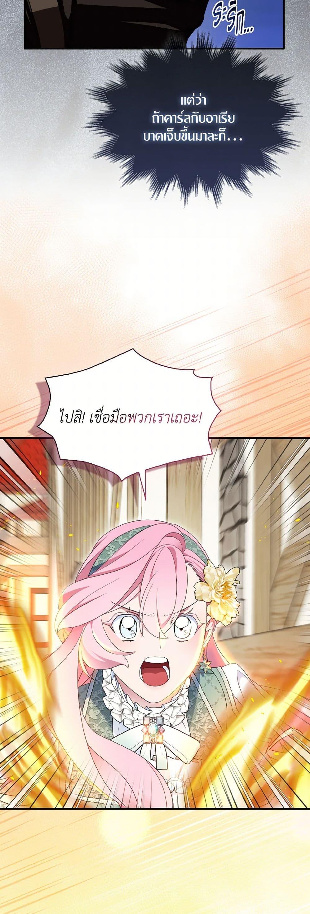 Manga-lc-com อ่านมังงะ อ่านการ์ตูน ออนไลน์ ฟรี I Tried To Be Her Loyal Sword ตอนที่ 1 2 3 4 5 6 7 8 9 10 11 12 13 14 ฟรี ไม่มีโฆษณา Manga-lc - อ่าน มังงะ อ่าน การ์ตูน ออนไลน์ อ่านมังงะ ฟรี