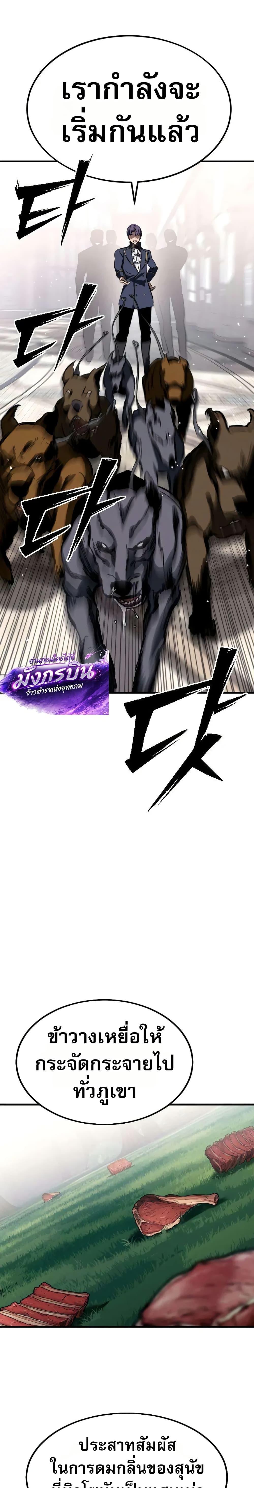 Manga-lc-com อ่านมังงะ อ่านการ์ตูน ออนไลน์ ฟรี The Necromancer of a Renowned Sword Family ตอนที่ 1 2 3 4 5 6 7 8 9 10 11 12 13 14 ฟรี ไม่มีโฆษณา Manga-lc - อ่าน มังงะ อ่าน การ์ตูน ออนไลน์ อ่านมังงะ ฟรี