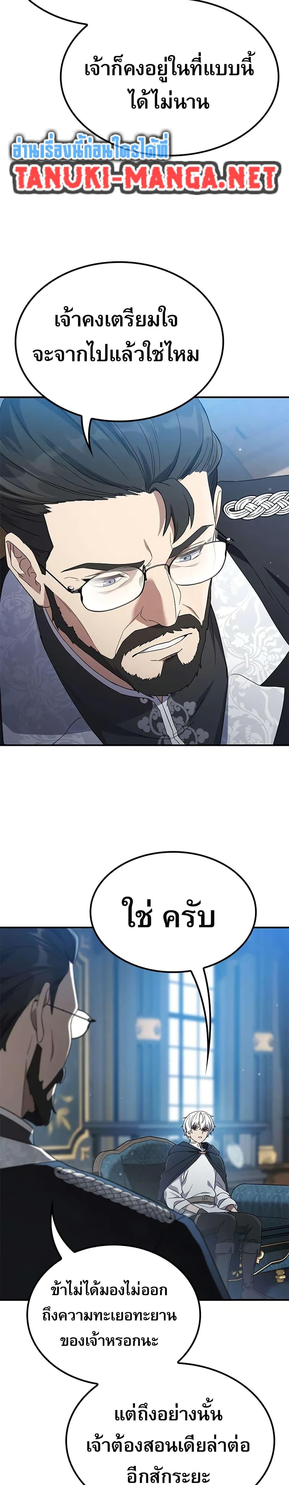 Manga-lc-com อ่านมังงะ อ่านการ์ตูน ออนไลน์ ฟรี Noble Lady Reformation Guide ตอนที่ 1 2 3 4 5 6 7 8 9 10 11 12 13 14 ฟรี ไม่มีโฆษณา Manga-lc - อ่าน มังงะ อ่าน การ์ตูน ออนไลน์ อ่านมังงะ ฟรี