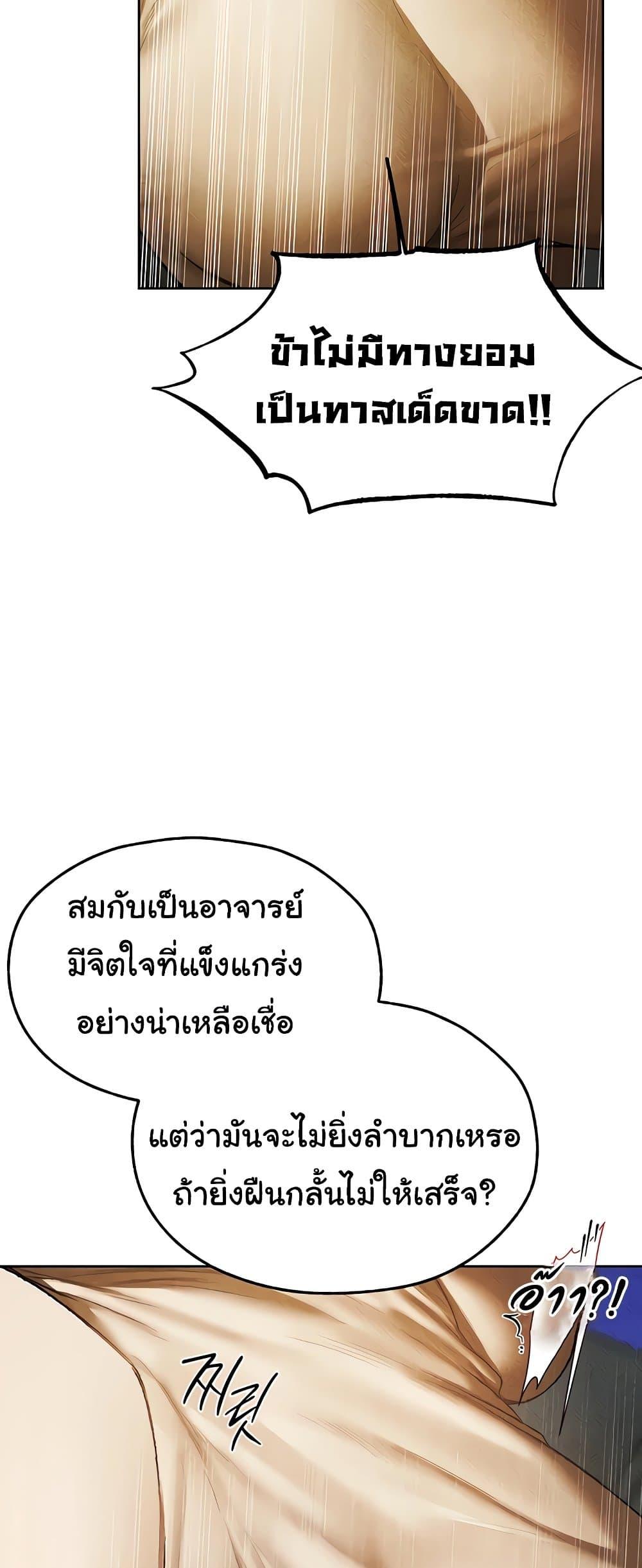 Doujin-Lc- อ่าน โดจิน มังฮวา เกาหลี ญี่ปุ่น จีน แปลไทย MILF Hunter From Another ตอนที่ 1 2 3 4 5 6 7 8 9 10 11 12 13 14 ฟรี ไม่มีโฆษณา อ่าน โดจิน Manhwa เกาหลี ญี่ปุ่น จีน เรามีครบ คัดมาให้เน้นๆ โดจิน 18+ รับประกันความฟินโดย  Doujin Lc