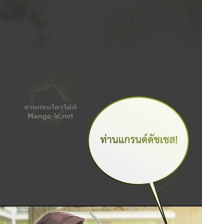 Doujin-Lc- อ่าน โดจิน มังฮวา เกาหลี ญี่ปุ่น จีน แปลไทย แกรนด์ดัชเชสล็อกมง ตอนที่ 1 2 3 4 5 6 7 8 9 10 11 12 13 14 ฟรี ไม่มีโฆษณา อ่าน โดจิน Manhwa เกาหลี ญี่ปุ่น จีน เรามีครบ คัดมาให้เน้นๆ โดจิน 18+ รับประกันความฟินโดย Doujin Lc