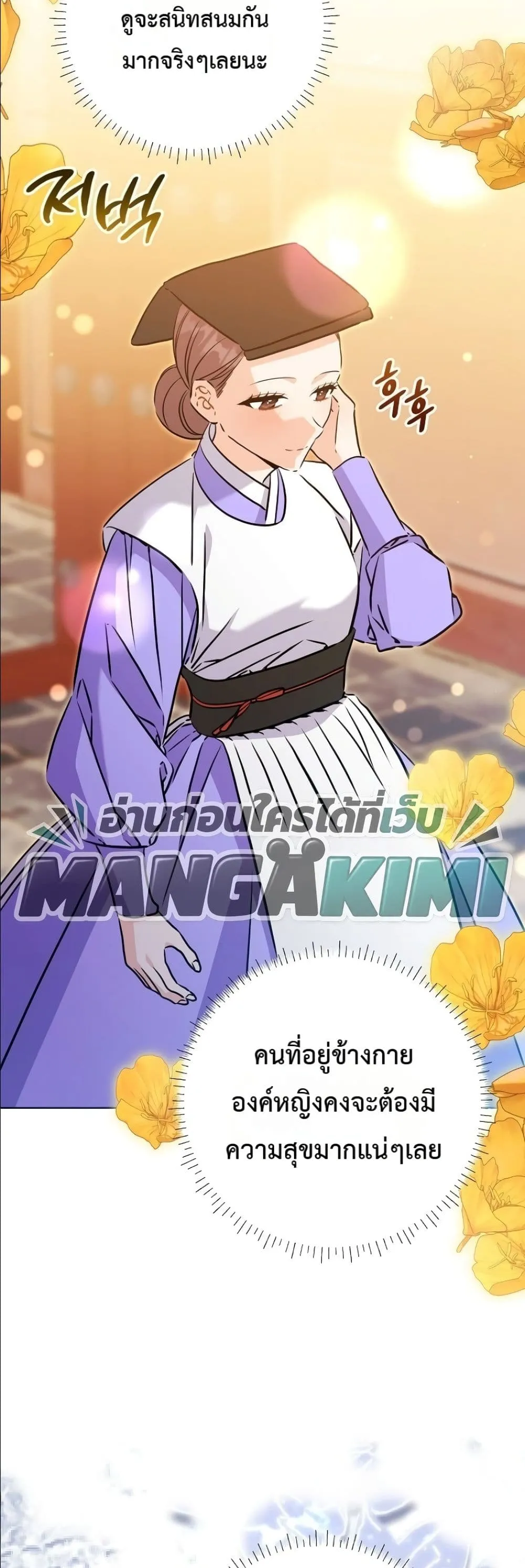 Manga-lc-com อ่านมังงะ อ่านการ์ตูน ออนไลน์ ฟรี The Princess’s Guide to a Perfect Life ตอนที่ 1 2 3 4 5 6 7 8 9 10 11 12 13 14 ฟรี ไม่มีโฆษณา Manga-lc - อ่าน มังงะ อ่าน การ์ตูน ออนไลน์ อ่านมังงะ ฟรี