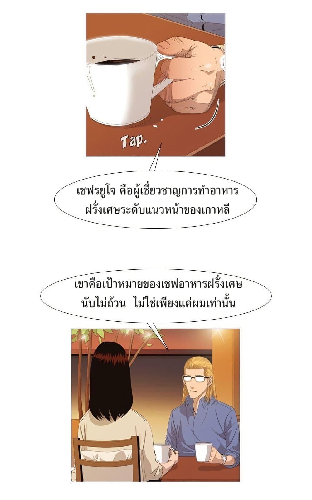 Manga-lc-com อ่านมังงะ อ่านการ์ตูน ออนไลน์ ฟรี Michelin Star ตอนที่ 1 2 3 4 5 6 7 8 9 10 11 12 13 14 ฟรี ไม่มีโฆษณา Manga-lc - อ่าน มังงะ อ่าน การ์ตูน ออนไลน์ อ่านมังงะ ฟรี