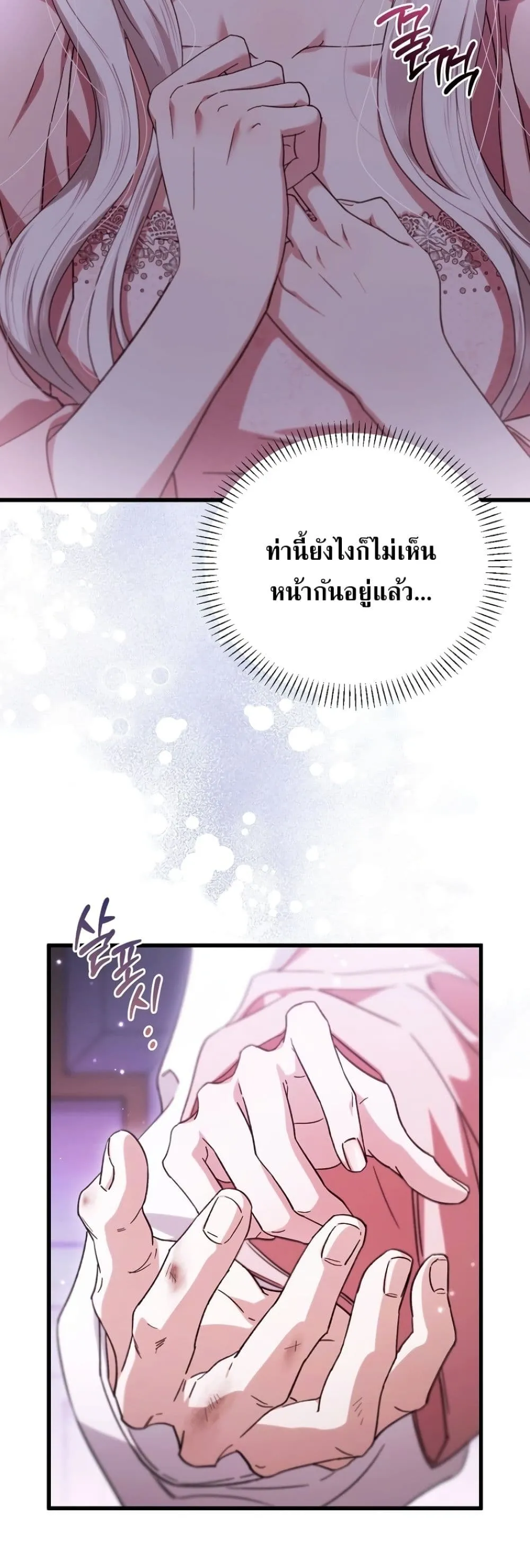 Manga-lc-com อ่านมังงะ อ่านการ์ตูน ออนไลน์ ฟรี My Husband Was Clearly a Paladin ตอนที่ 1 2 3 4 5 6 7 8 9 10 11 12 13 14 ฟรี ไม่มีโฆษณา Manga-lc - อ่าน มังงะ อ่าน การ์ตูน ออนไลน์ อ่านมังงะ ฟรี