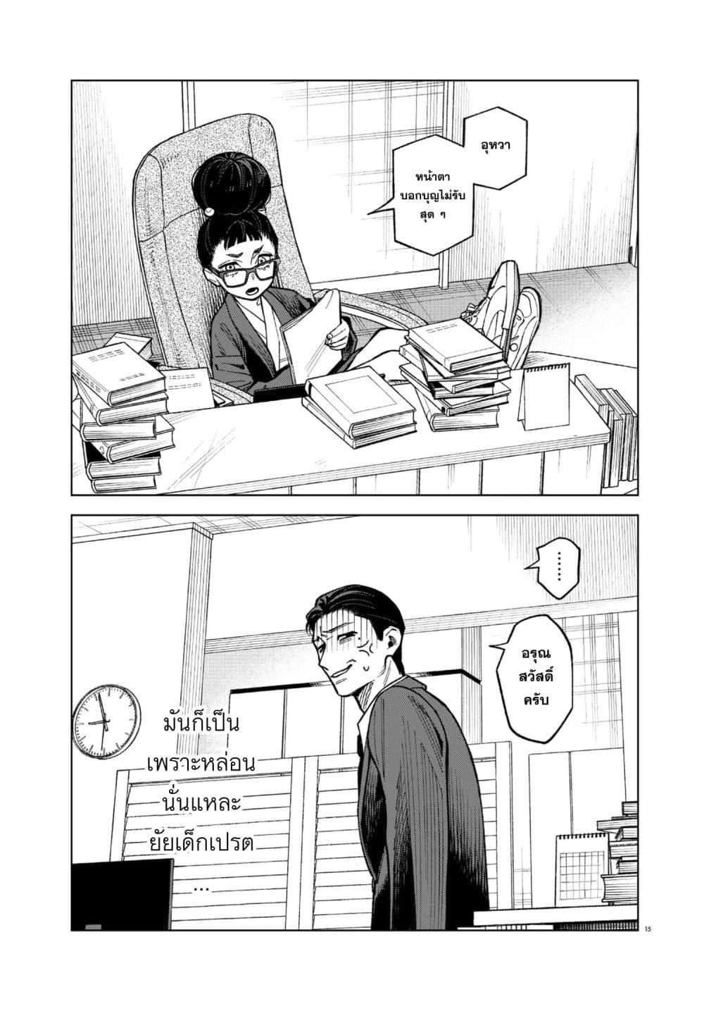 Manga-lc-com อ่านมังงะ อ่านการ์ตูน ออนไลน์ ฟรี MAMBA Tokushu Gyoumuitaku Kikan Magical Step Dai-19 Bunshitsu ตอนที่ 1 2 3 4 5 6 7 8 9 10 11 12 13 14 ฟรี ไม่มีโฆษณา Manga-lc - อ่าน มังงะ อ่าน การ์ตูน ออนไลน์ อ่านมังงะ ฟรี