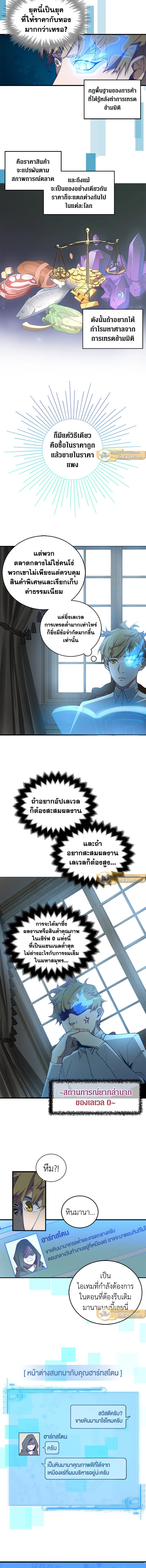 Manga-lc-com อ่านมังงะ อ่านการ์ตูน ออนไลน์ ฟรี The Lord of Coins ตอนที่ 1 2 3 4 5 6 7 8 9 10 11 12 13 14 ฟรี ไม่มีโฆษณา Manga-lc - อ่าน มังงะ อ่าน การ์ตูน ออนไลน์ อ่านมังงะ ฟรี