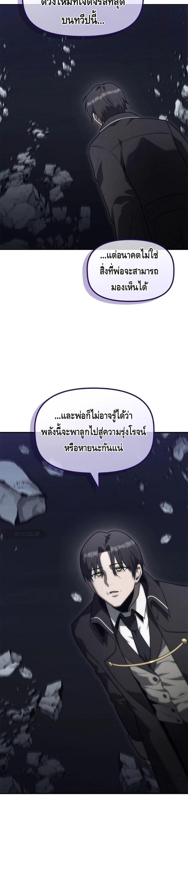 Manga-lc-com อ่านมังงะ อ่านการ์ตูน ออนไลน์ ฟรี The Necromancer Family’s Young Heir ตอนที่ 1 2 3 4 5 6 7 8 9 10 11 12 13 14 ฟรี ไม่มีโฆษณา Manga-lc - อ่าน มังงะ อ่าน การ์ตูน ออนไลน์ อ่านมังงะ ฟรี