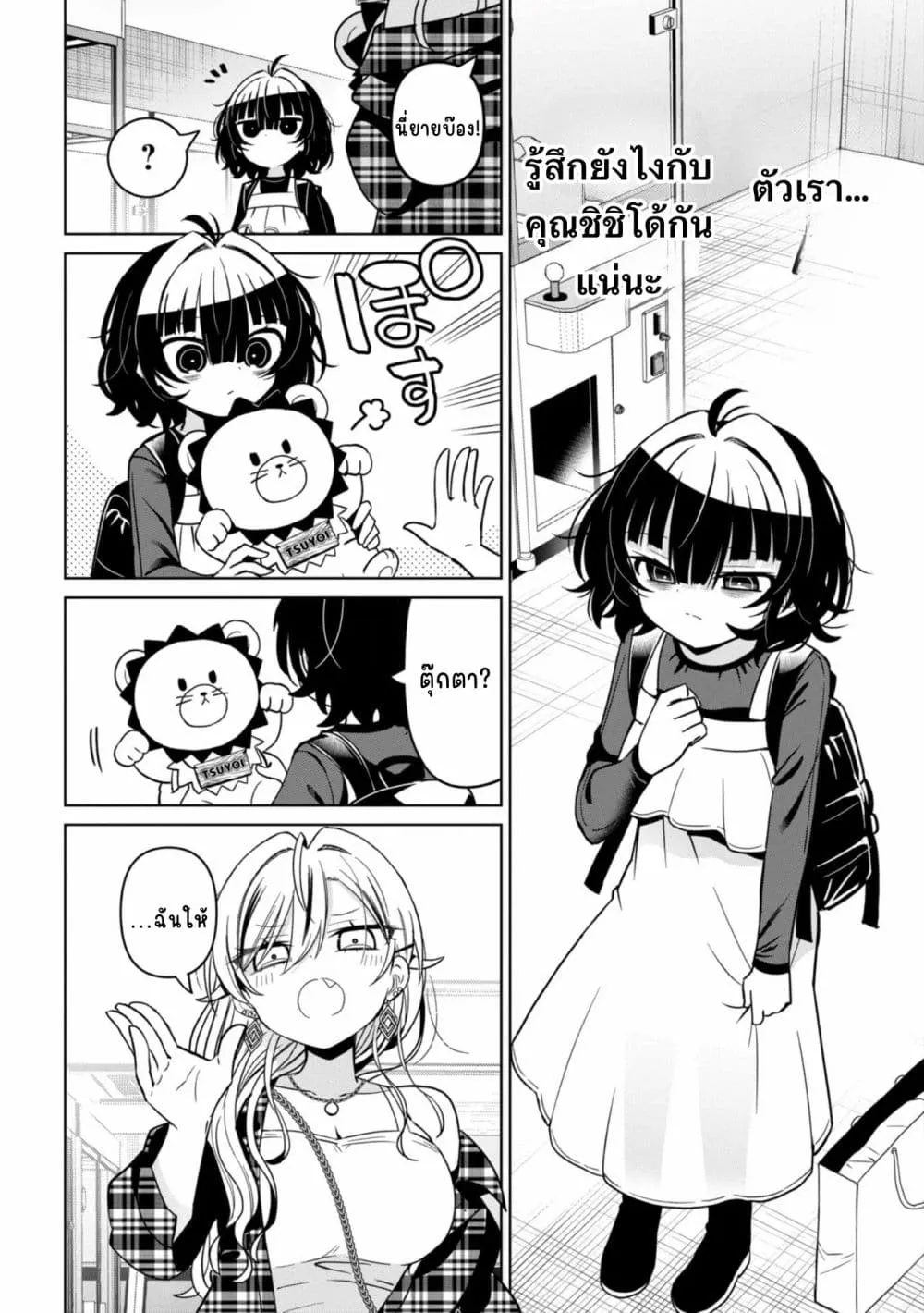 Manga-lc-com อ่านมังงะ อ่านการ์ตูน ออนไลน์ ฟรี Ijimete Ijirarete ตอนที่ 1 2 3 4 5 6 7 8 9 10 11 12 13 14 ฟรี ไม่มีโฆษณา Manga-lc - อ่าน มังงะ อ่าน การ์ตูน ออนไลน์ อ่านมังงะ ฟรี