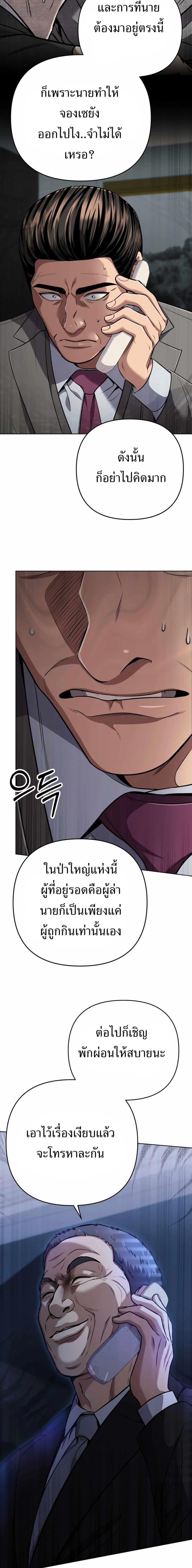 Manga-lc-com อ่านมังงะ อ่านการ์ตูน ออนไลน์ ฟรี New Employee Kim Chul-Soo ตอนที่ 1 2 3 4 5 6 7 8 9 10 11 12 13 14 ฟรี ไม่มีโฆษณา Manga-lc - อ่าน มังงะ อ่าน การ์ตูน ออนไลน์ อ่านมังงะ ฟรี