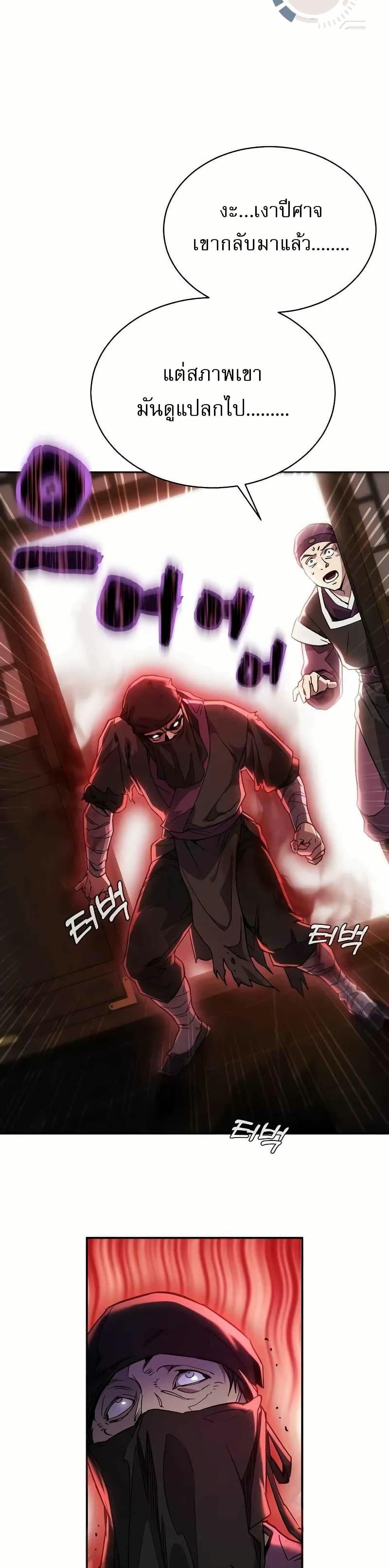 Manga-lc-com อ่านมังงะ อ่านการ์ตูน ออนไลน์ ฟรี มารสวรรค์เกิดให ตอนที่ 1 2 3 4 5 6 7 8 9 10 11 12 13 14 ฟรี ไม่มีโฆษณา Manga-lc - อ่าน มังงะ อ่าน การ์ตูน ออนไลน์ อ่านมังงะ ฟรี