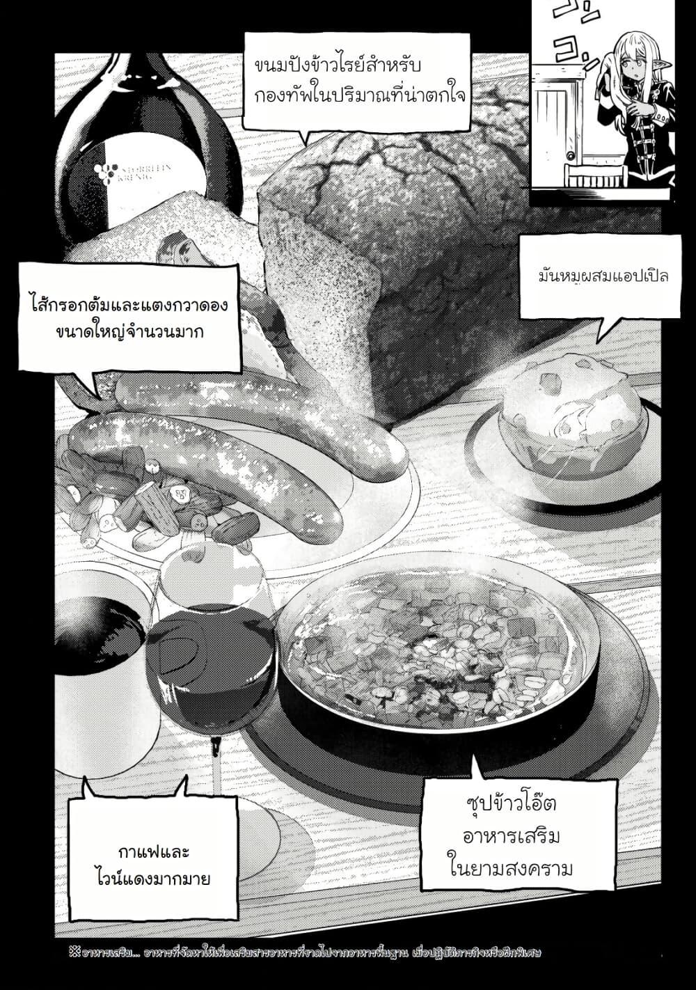 Manga-lc-com อ่านมังงะ อ่านการ์ตูน ออนไลน์ ฟรี Orcsen Oukokushi, History of the Kingdom of the Orcsen ตอนที่ 1 2 3 4 5 6 7 8 9 10 11 12 13 14 ฟรี ไม่มีโฆษณา Manga-lc - อ่าน มังงะ อ่าน การ์ตูน ออนไลน์ อ่านมังงะ ฟรี