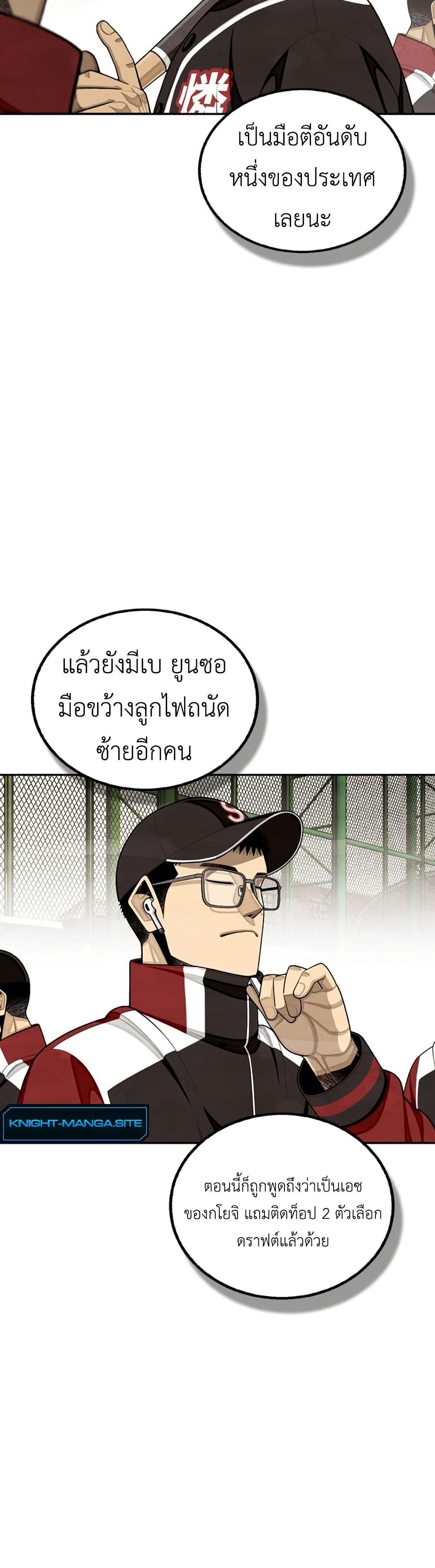Manga-lc-com อ่านมังงะ อ่านการ์ตูน ออนไลน์ ฟรี Not Over ตอนที่ 1 2 3 4 5 6 7 8 9 10 11 12 13 14 ฟรี ไม่มีโฆษณา Manga-lc - อ่าน มังงะ อ่าน การ์ตูน ออนไลน์ อ่านมังงะ ฟรี
