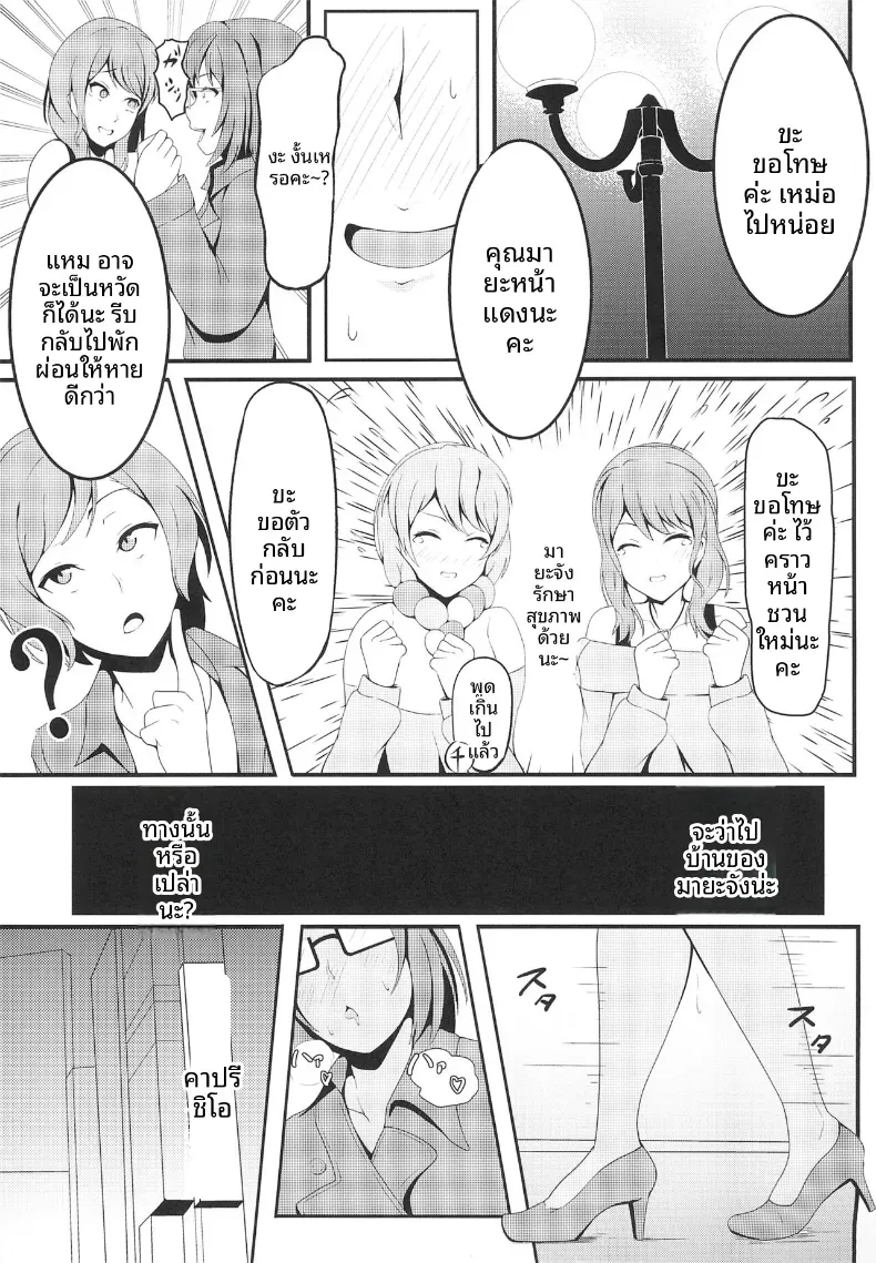 Doujin-Lc- อ่าน โดจิน มังฮวา เกาหลี ญี่ปุ่น จีน แปลไทย เบื้องหลังการเเสดง(Sabakan) ตอนที่ 1 2 3 4 5 6 7 8 9 10 11 12 13 14 ฟรี ไม่มีโฆษณา อ่าน โดจิน Manhwa เกาหลี ญี่ปุ่น จีน เรามีครบ คัดมาให้เน้นๆ โดจิน 18+ รับประกันความฟินโดย  Doujin Lc