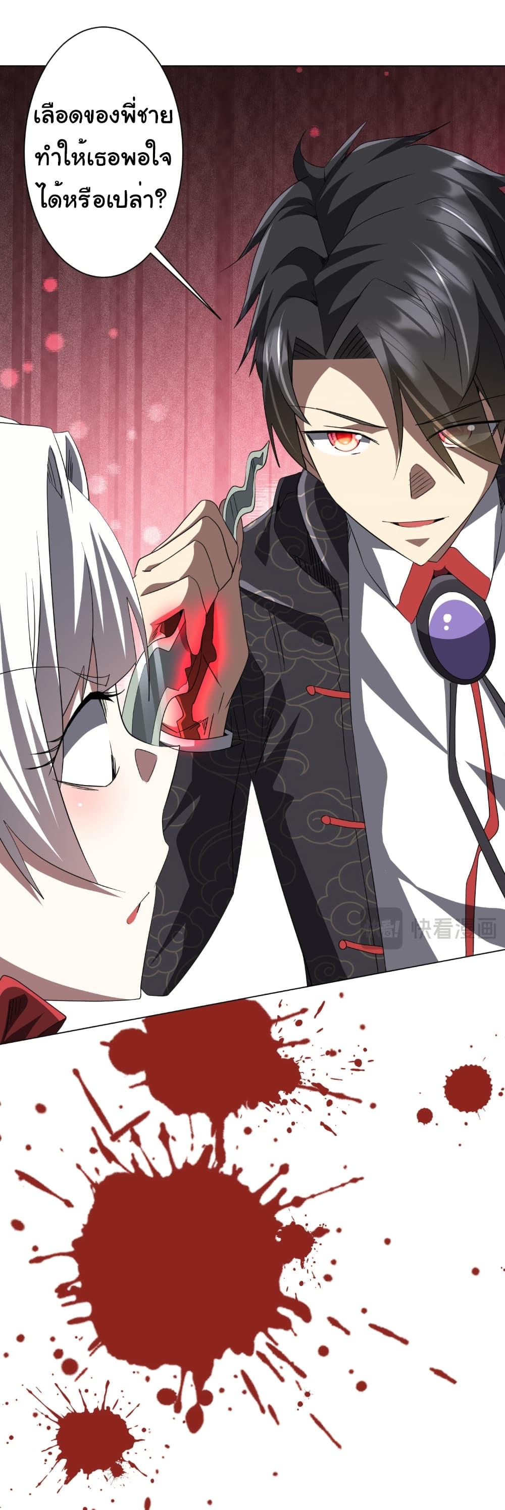 Manga-lc-com อ่านมังงะ อ่านการ์ตูน ออนไลน์ ฟรี Start with Trillions of Coins ตอนที่ 1 2 3 4 5 6 7 8 9 10 11 12 13 14 ฟรี ไม่มีโฆษณา Manga-lc - อ่าน มังงะ อ่าน การ์ตูน ออนไลน์ อ่านมังงะ ฟรี