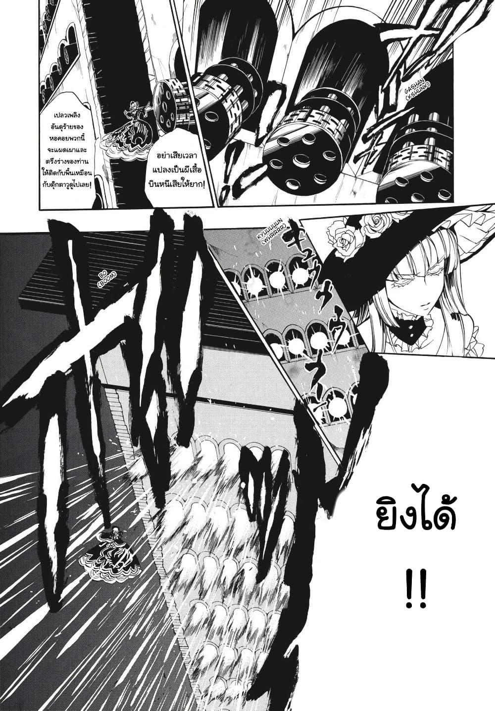 Manga-lc-com อ่านมังงะ อ่านการ์ตูน ออนไลน์ ฟรี Umineko no Naku Koro ni Episode 3 Banquet of the Golden Witc ตอนที่ 1 2 3 4 5 6 7 8 9 10 11 12 13 14 ฟรี ไม่มีโฆษณา Manga-lc - อ่าน มังงะ อ่าน การ์ตูน ออนไลน์ อ่านมังงะ ฟรี