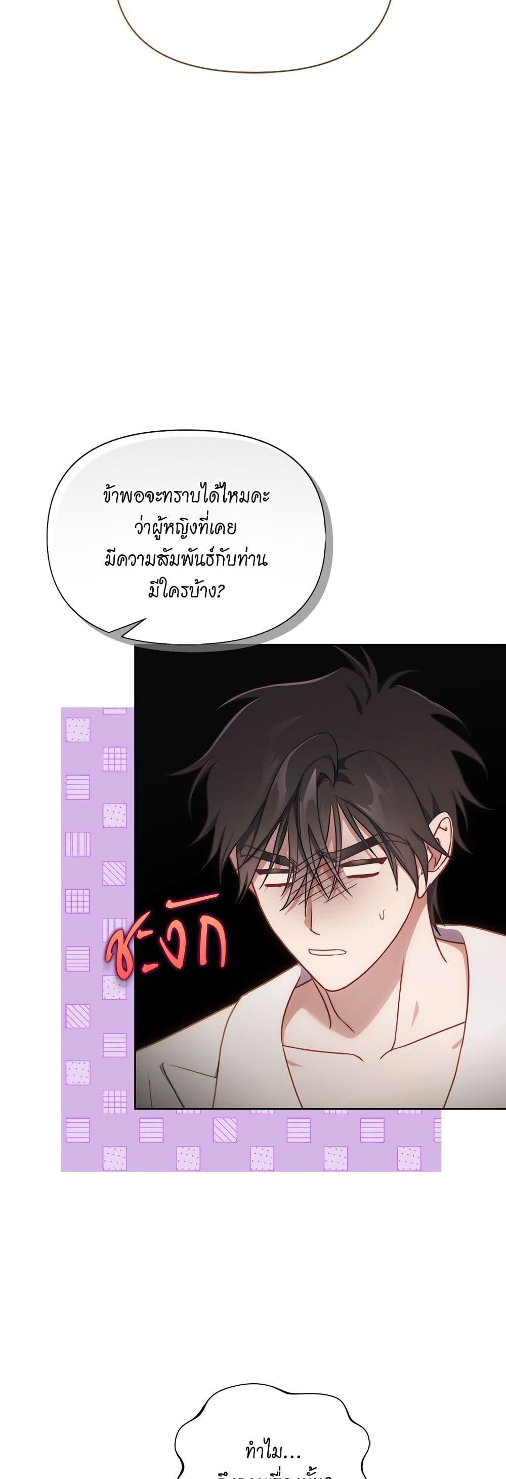 Manga-lc-com อ่านมังงะ อ่านการ์ตูน ออนไลน์ ฟรี Lucia ตอนที่ 1 2 3 4 5 6 7 8 9 10 11 12 13 14 ฟรี ไม่มีโฆษณา Manga-lc - อ่าน มังงะ อ่าน การ์ตูน ออนไลน์ อ่านมังงะ ฟรี