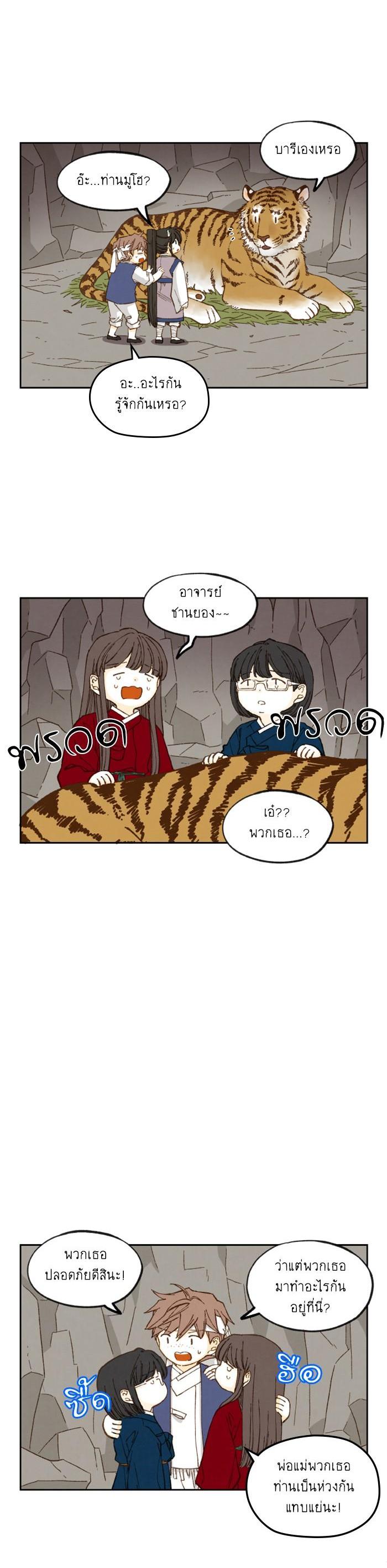 Manga-lc-com อ่านมังงะ อ่านการ์ตูน ออนไลน์ ฟรี How to Become a Dragon ตอนที่ 1 2 3 4 5 6 7 8 9 10 11 12 13 14 ฟรี ไม่มีโฆษณา Manga-lc - อ่าน มังงะ อ่าน การ์ตูน ออนไลน์ อ่านมังงะ ฟรี