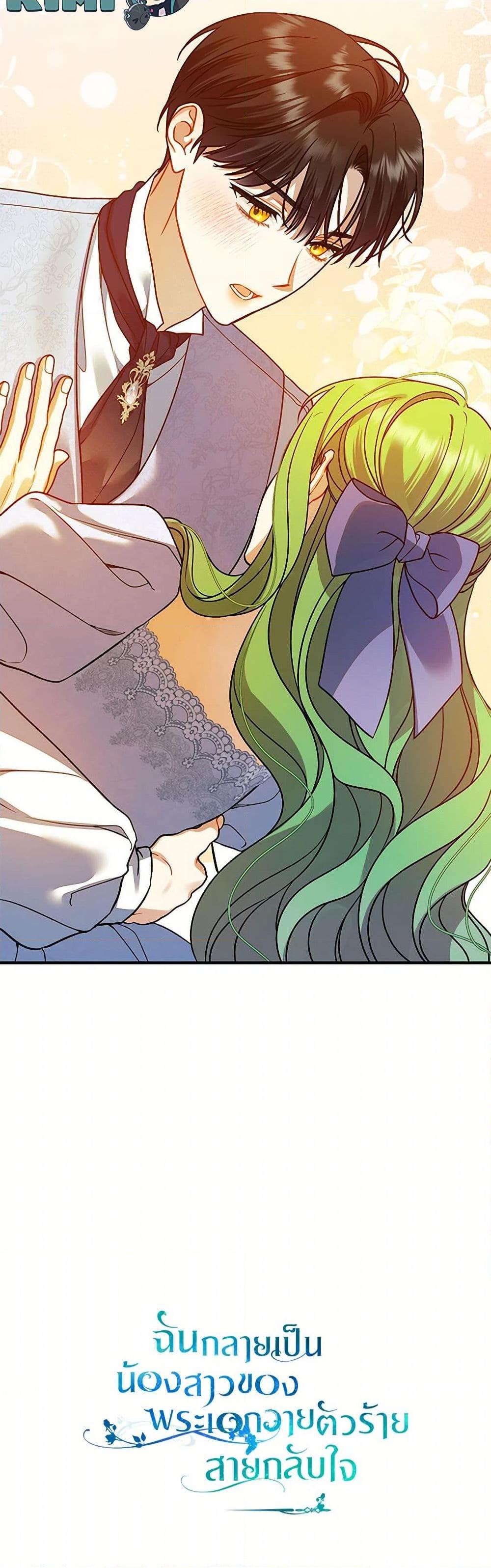 Manga-lc-com อ่านมังงะ อ่านการ์ตูน ออนไลน์ ฟรี I Became The Younger Sister Of A Regretful Obsessive Male Lead ตอนที่ 1 2 3 4 5 6 7 8 9 10 11 12 13 14 ฟรี ไม่มีโฆษณา Manga-lc - อ่าน มังงะ อ่าน การ์ตูน ออนไลน์ อ่านมังงะ ฟรี